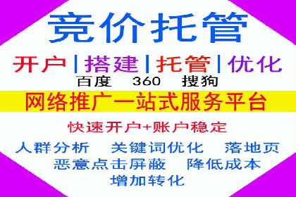 百度SEM代运营实战案例：揭秘高点击率秘诀